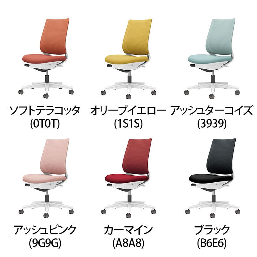 オフィスチェア コクヨ チェア ミトラ2 ホワイト脚 スタンダードバック 肘無 ランバーサポート無 メッシュ 本体ホワイトグレー ナイロンキャスター C04-W100MWの画像