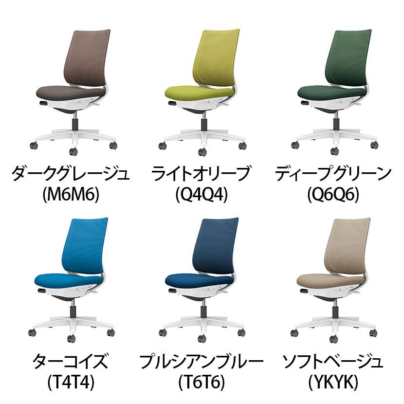 オフィスチェア コクヨ チェア ミトラ2 ホワイト脚 スタンダードバック 肘無 ランバーサポート無 メッシュ 本体ホワイトグレー ナイロンキャスター C04-W100MWの画像