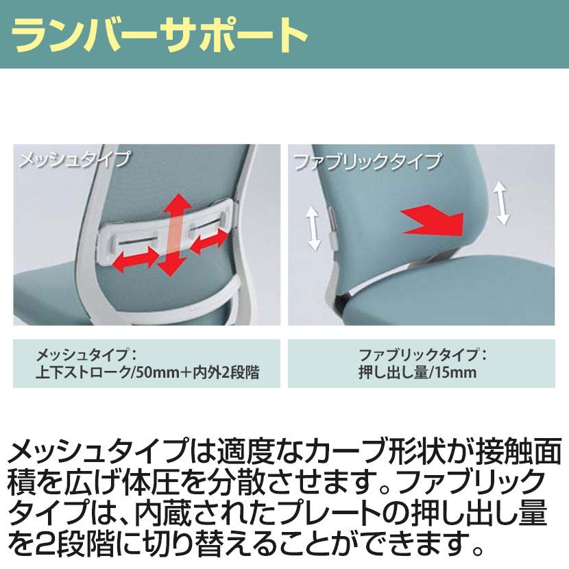 コクヨ チェア ミトラ2 ホワイト脚 スタンダードバック 肘無 ランバーサポート ファブリック 本体ホワイトグレー ナイロンキャスター C04-W102CW 【ビバホーム】