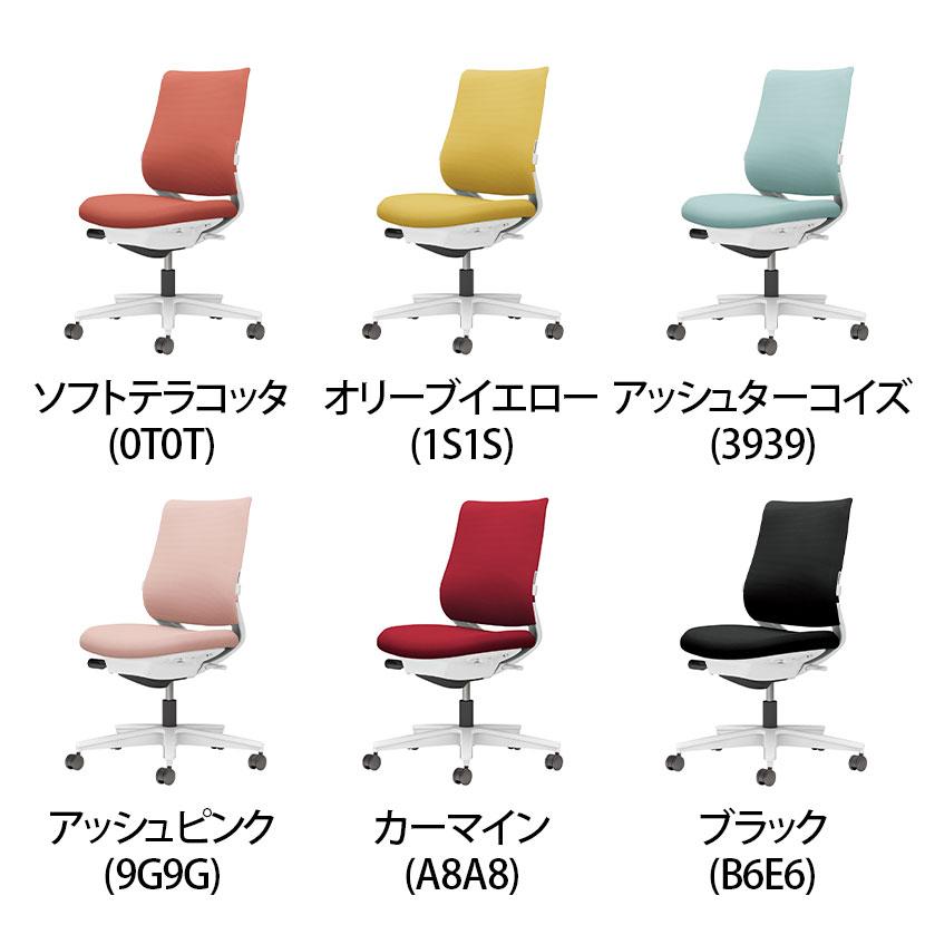 コクヨ チェア ミトラ2 ホワイト脚 スタンダードバック 肘無 ランバーサポート ファブリック 本体ホワイトグレー ナイロンキャスター C04-W102CW 【ビバホーム】