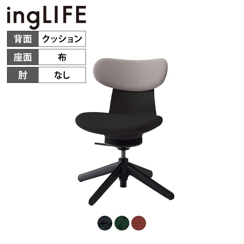 KOKUYO（コクヨ） イングライフ ingLIFE オフィスチェア チェア ワーク