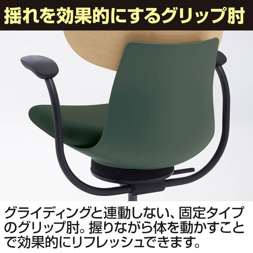 コクヨ ingLIFE イングライフ 4本脚／ミディアムグレー 送料無料】 コクヨ イングライフ ingLIFE C05-B10CGL オフィス