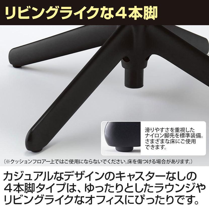 KOKUYO（コクヨ） イングライフ ingLIFE オフィスチェア チェア ワーク 
