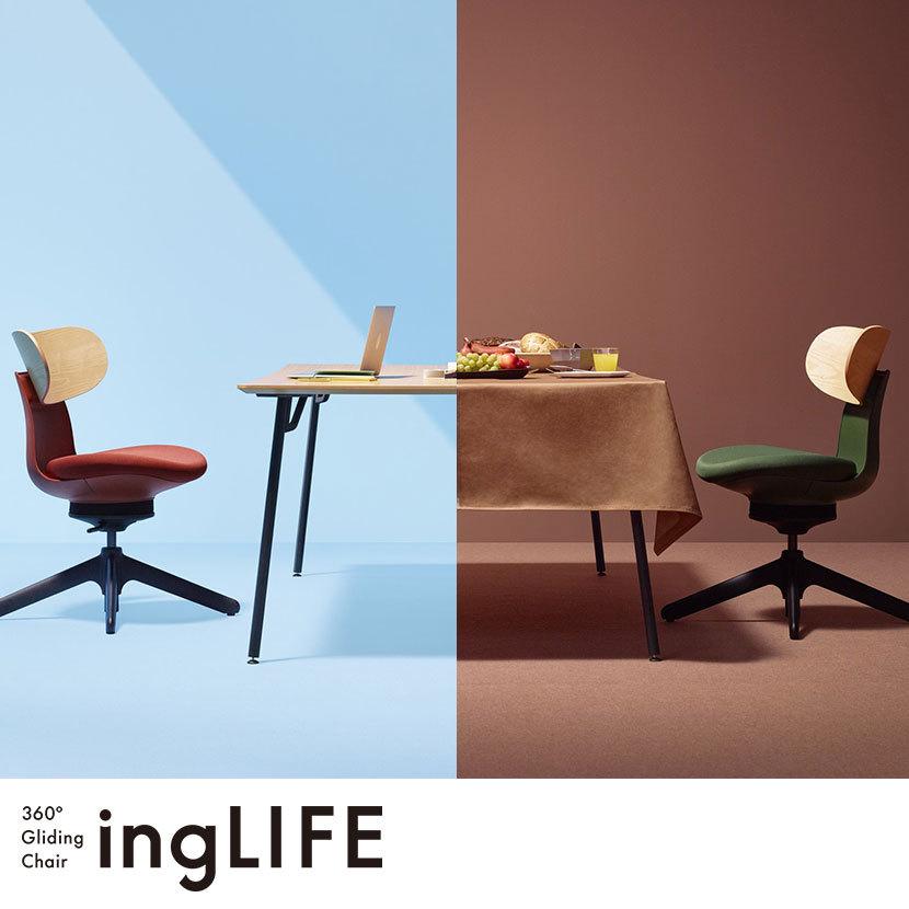 KOKUYO イングライフ ingLIFE オフィスチェア コクヨ チェア KOKUYO イングライフ ingLIFE オフィスチェア コクヨ チェア