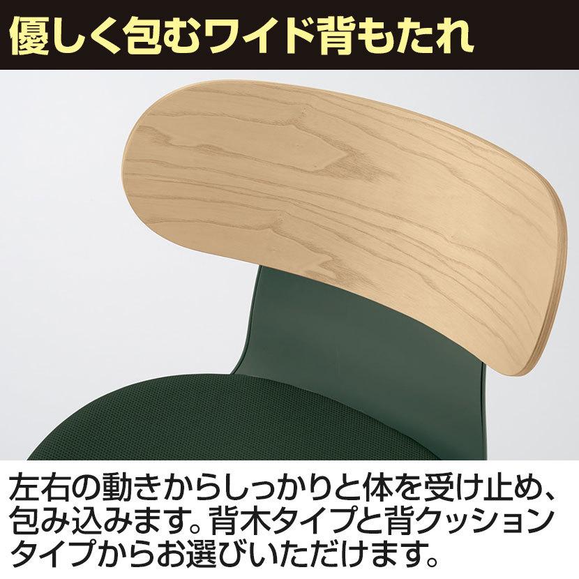 イングライフ ingLIFE オフィスチェア コクヨ チェア ポリウレタン巻きキャスター 固定肘 本体ブラック 背合板 座レザーブラック C05-B11SGU_11