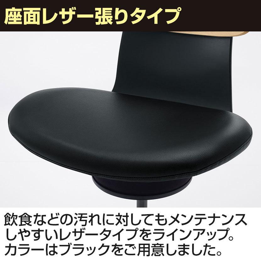 イングライフ ingLIFE オフィスチェア コクヨ チェア ポリウレタン巻きキャスター 固定肘 本体ブラック 背合板 座レザーブラック C05-B11SGU_16