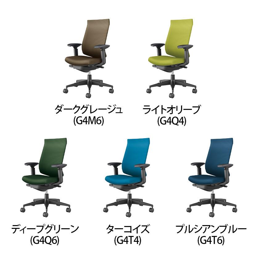 KOKUYO（コクヨ） ウィザード4 wizard4 オフィスチェア ハイバック