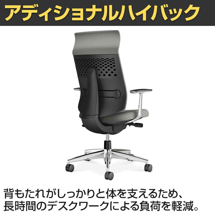 ウィザード4 wizard4 オフィスチェア アディショナルバック T型肘 樹脂脚ブラック 本体ブラック レザー ナイロンキャスター C06-B412SW-BKVZ コクヨ_17
