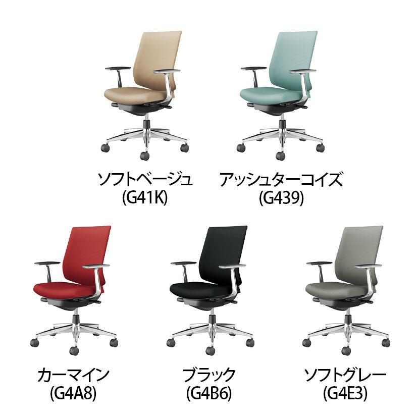 ライトオリーブ入荷未定 ウィザード4 wizard4 オフィスチェア ローバック アルミ肘 アルミポリッシュ脚 本体ブラック 布 ポリウレタン巻きキャスター コクヨの画像