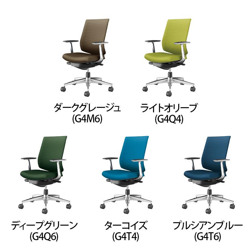 ライトオリーブ入荷未定 ウィザード4 wizard4 オフィスチェア ローバック アルミ肘 アルミポリッシュ脚 本体ブラック 布 ポリウレタン巻きキャスター コクヨの画像