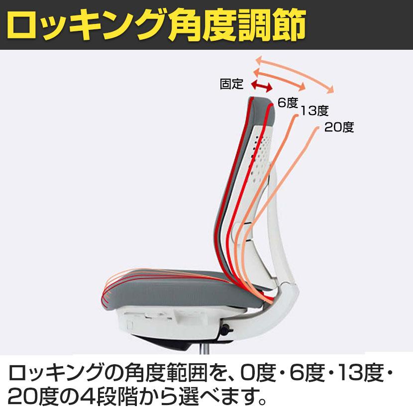 ウィザード4 wizard4 オフィスチェア ローバック アルミ肘 アルミポリッシュ脚 本体ホワイトグレー 布 ナイロンキャスター C06-P122CW-E1G4 コクヨの画像