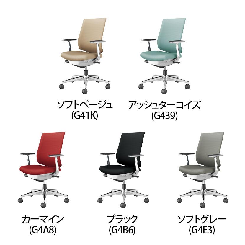 ウィザード4 wizard4 オフィスチェア ローバック アルミ肘 アルミポリッシュ脚 本体ホワイトグレー 布 ナイロンキャスター C06-P122CW-E1G4 コクヨの画像