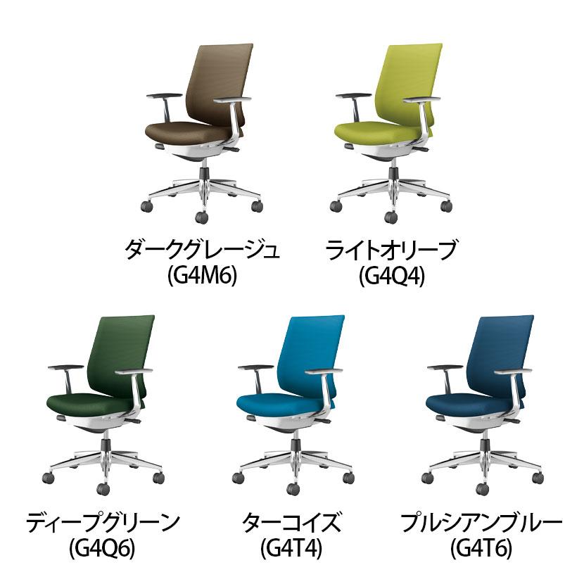 ウィザード4 wizard4 オフィスチェア ローバック アルミ肘 アルミポリッシュ脚 本体ホワイトグレー 布 ナイロンキャスター C06-P122CW-E1G4 コクヨの画像