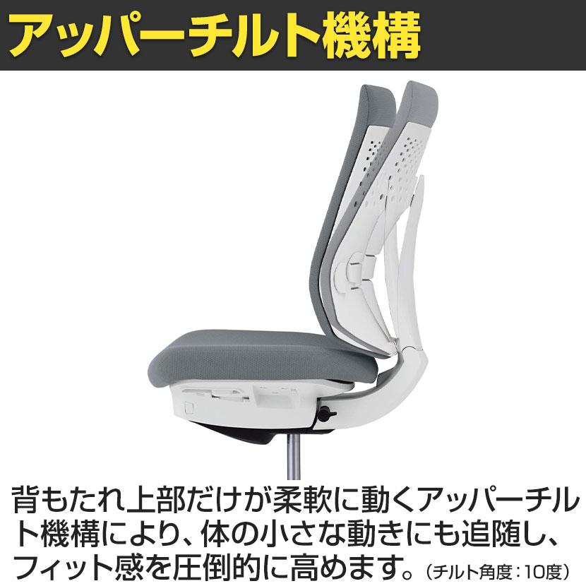 ウィザード4 wizard4 オフィスチェア ローバック アルミ肘 アルミポリッシュ脚 本体ホワイトグレー 布 ナイロンキャスター C06-P122CW-E1G4 コクヨの画像
