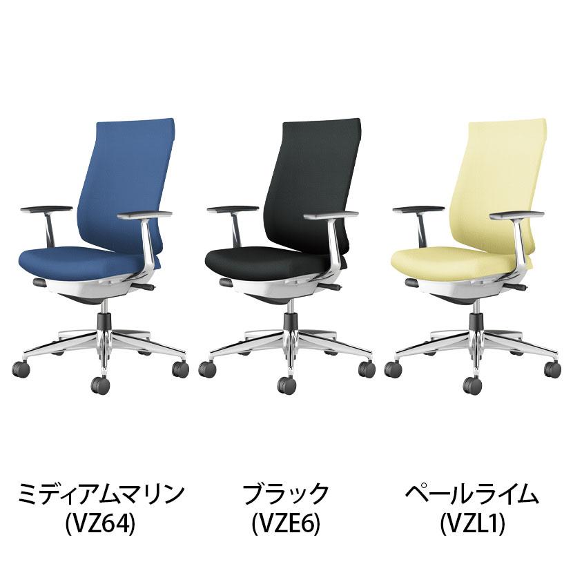 wizard4 オフィスチェア ハイバック アルミ肘 アルミポリッシュ脚 本体ホワイトグレー レザー ナイロンキャスター C06-P222SW-E1VZ 【動画】 コクヨ