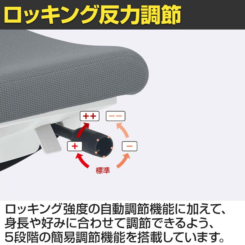 ウィザード4 wizard4 オフィスチェア アディショナルバック T型肘 樹脂脚ホワイト 本体ホワイトグレー 布 ナイロンキャスター C06-W412CW-E1G4 コクヨの画像