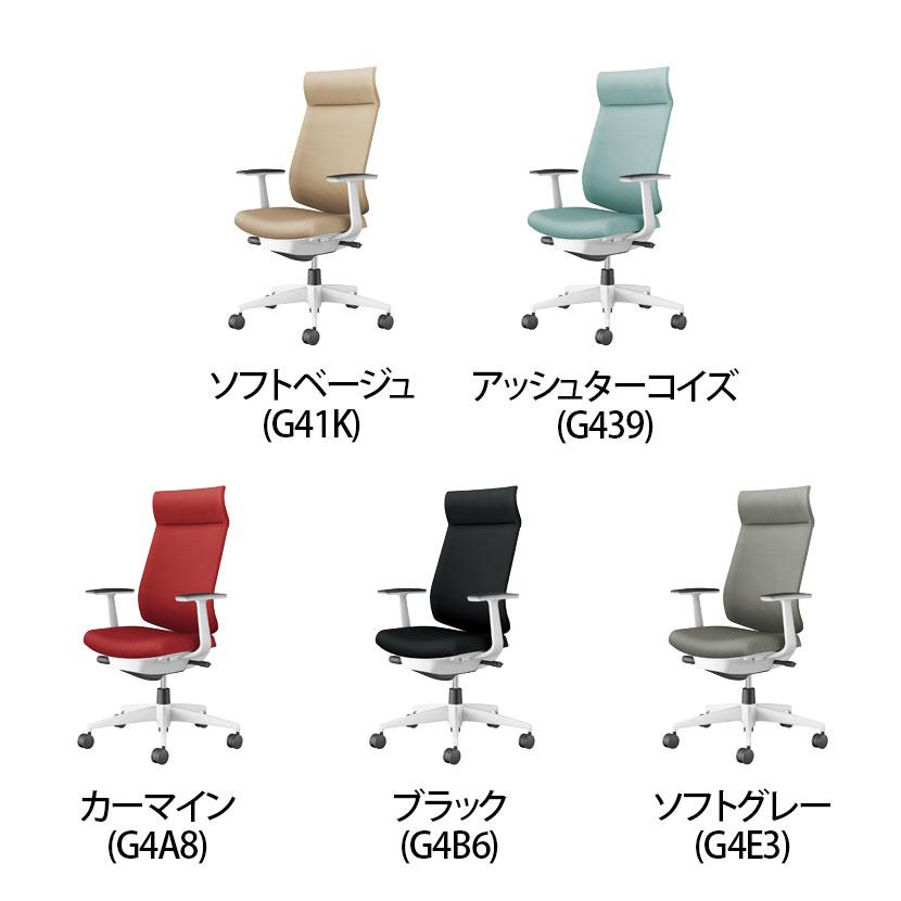 ウィザード4 wizard4 オフィスチェア アディショナルバック T型肘 樹脂脚ホワイト 本体ホワイトグレー 布 ナイロンキャスター C06-W412CW-E1G4 コクヨの画像