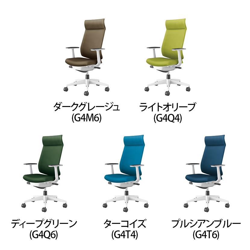 ウィザード4 wizard4 オフィスチェア アディショナルバック T型肘 樹脂脚ホワイト 本体ホワイトグレー 布 ナイロンキャスター C06-W412CW-E1G4 コクヨの画像