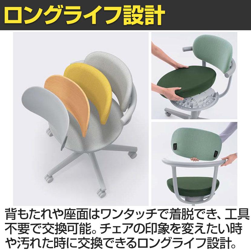 KOKUYO（コクヨ） パロ pallo オフィスチェア 背クッションタイプ