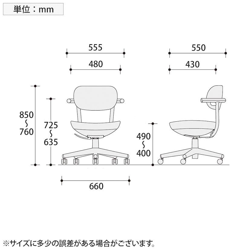 KOKUYO（コクヨ） パロ pallo オフィスチェア 背クッションタイプ