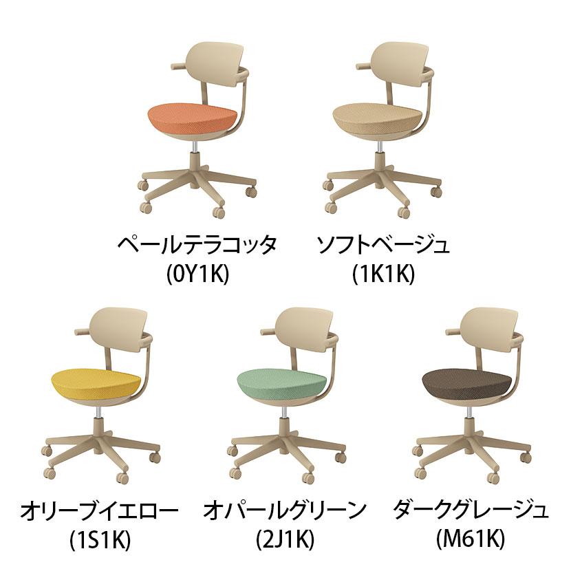 KOKUYO（コクヨ） パロ pallo オフィスチェア 背樹脂タイプ 