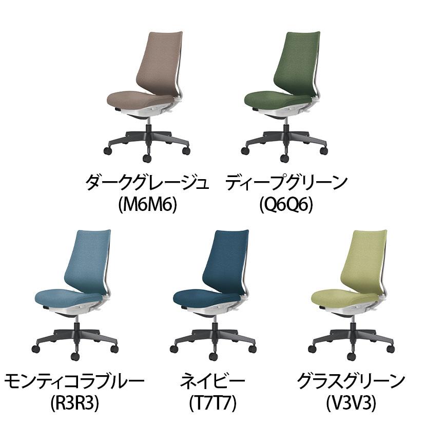 KOKUYO コクヨ デュオラ2 Duora2 オフィスチェア クッション