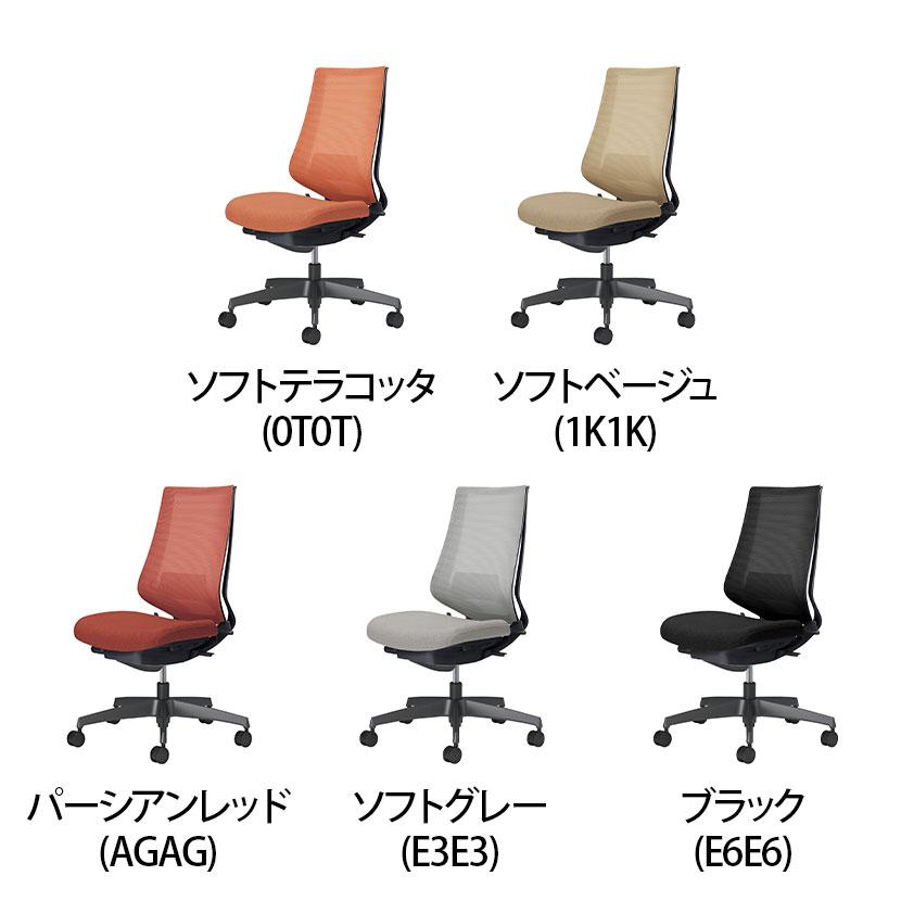 KOKUYO（コクヨ） 入荷未定 デュオラ2 Duora2 オフィスチェア メッシュ