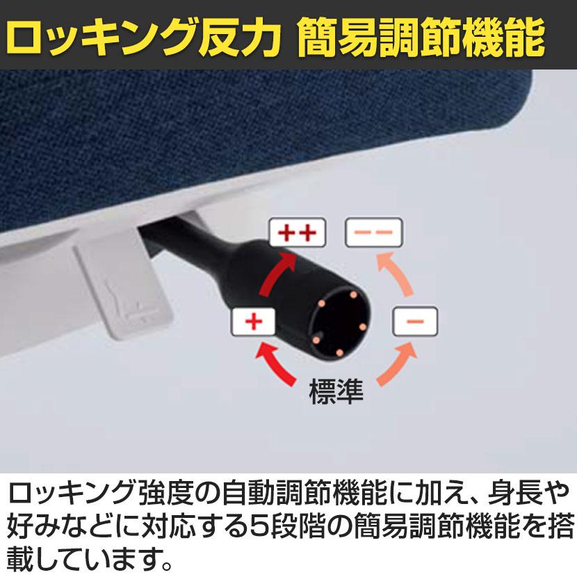 KOKUYO（コクヨ） デュオラ2 Duora2 オフィスチェア メッシュタイプ ハイバック 肘なし 樹脂脚 ブラックフレーム ランバー ...