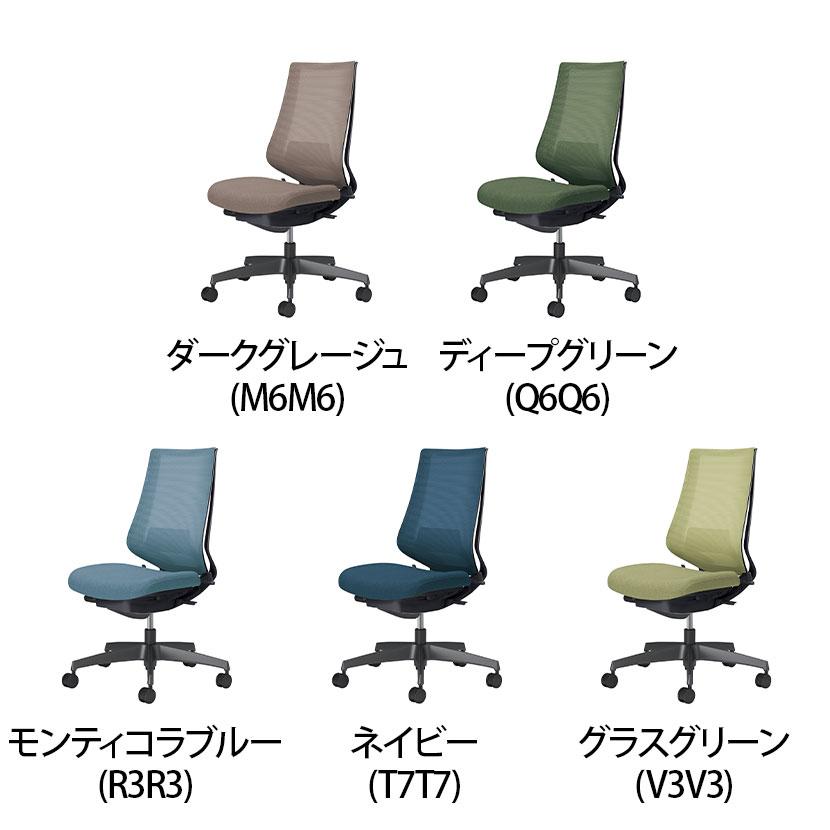 KOKUYO（コクヨ） デュオラ2 Duora2 オフィスチェア メッシュタイプ
