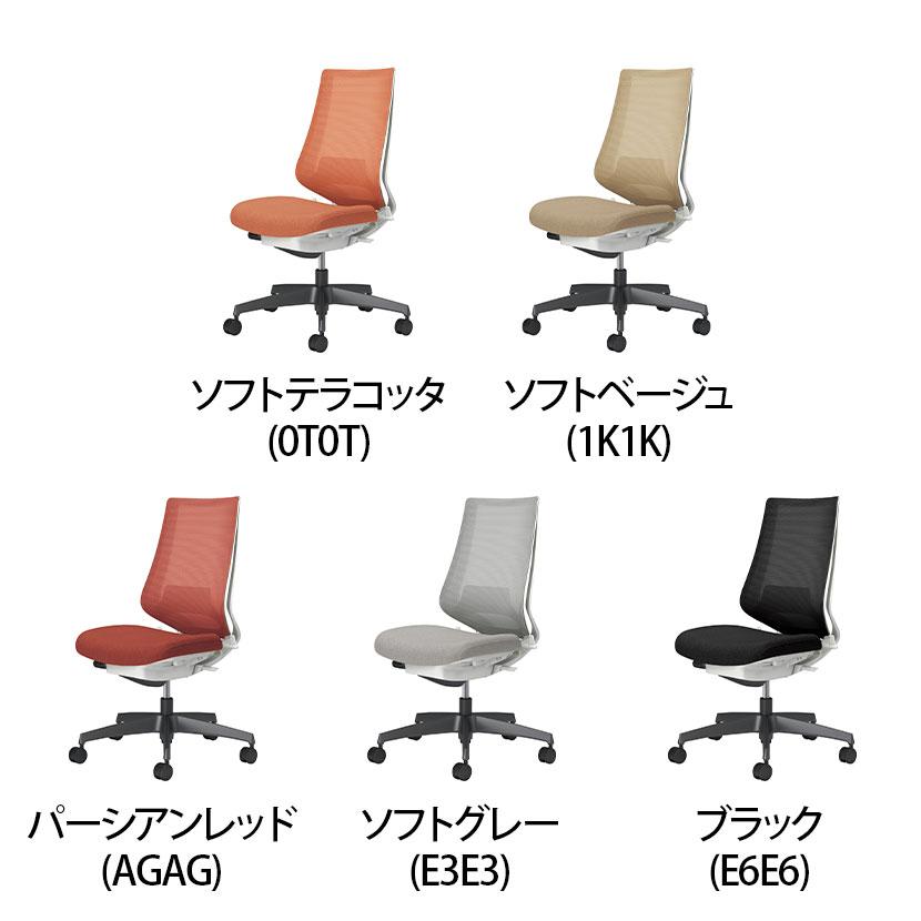 KOKUYO（コクヨ） 入荷未定 デュオラ2 Duora2 オフィスチェア メッシュ