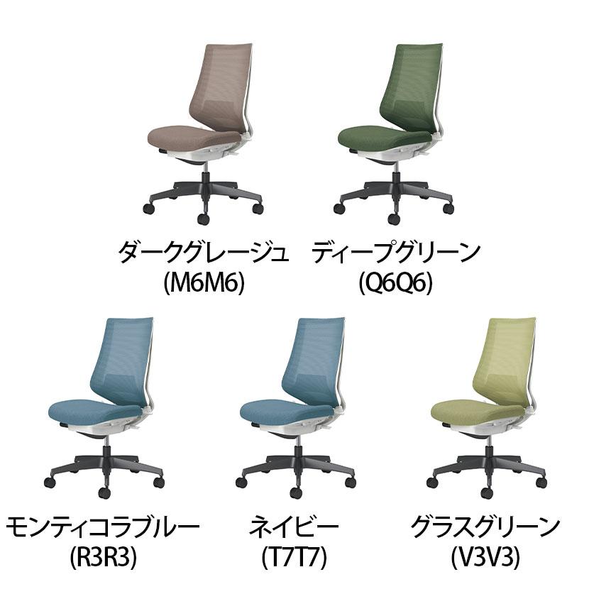 KOKUYO（コクヨ） デュオラ2 Duora2 オフィスチェア メッシュタイプ 肘