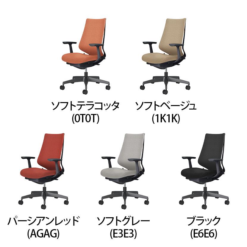 KOKUYO コクヨ デュオラ2 Duora2 オフィスチェア クッションタイプ T型 