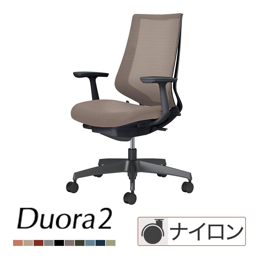 KOKUYO コクヨ デュオラ2 Duora2 オフィスチェア メッシュタイプ 