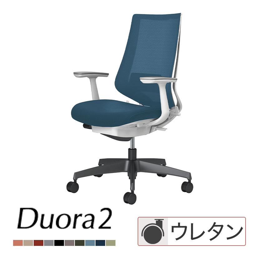 KOKUYO（コクヨ） デュオラ2 Duora2 オフィスチェア メッシュタイプ T