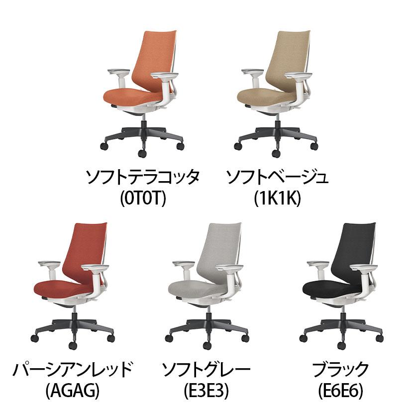 KOKUYO（コクヨ） デュオラ2 Duora2 オフィスチェア クッションタイプ