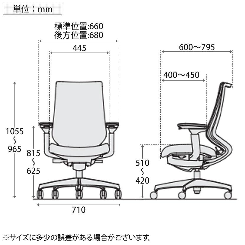 特別価格 コクヨ デュオラ2 Duora2 オフィスチェア メッシュタイプ ハイバック 可動肘 樹脂脚ブラック ランバーサポートなし ポリウレタンキャスター C08-B230MU