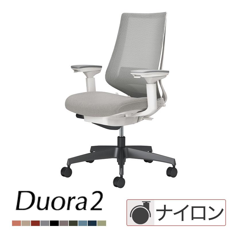 KOKUYO（コクヨ） デュオラ2 Duora2 オフィスチェア メッシュタイプ