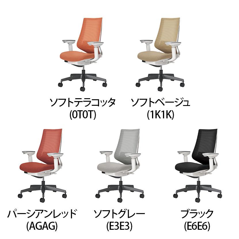 KOKUYO（コクヨ） デュオラ2 Duora2 オフィスチェア メッシュタイプ