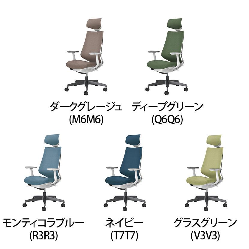 KOKUYO（コクヨ） デュオラ2 Duora2 オフィスチェア クッションタイプ