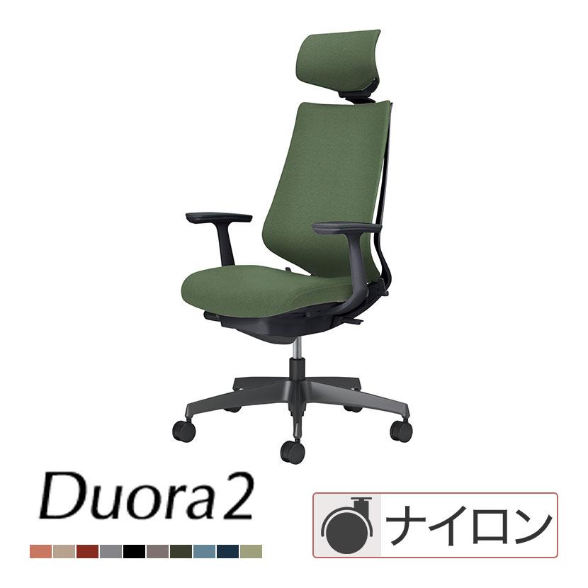 KOKUYO（コクヨ） デュオラ2 Duora2 オフィスチェア クッションタイプ