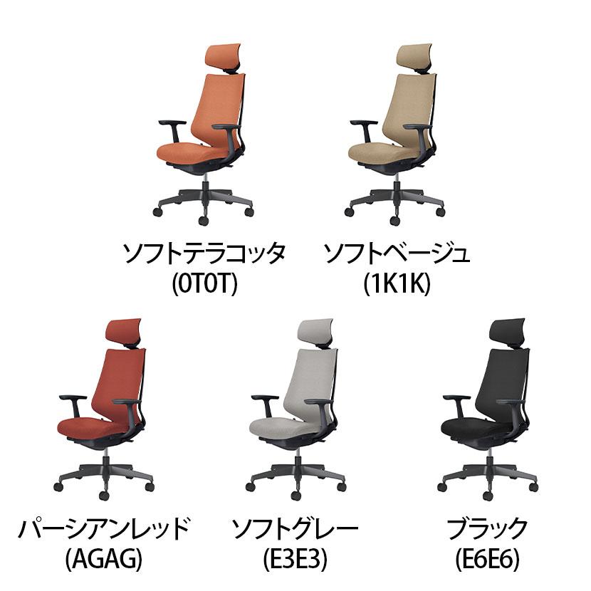 KOKUYO（コクヨ） デュオラ2 Duora2 オフィスチェア クッションタイプ