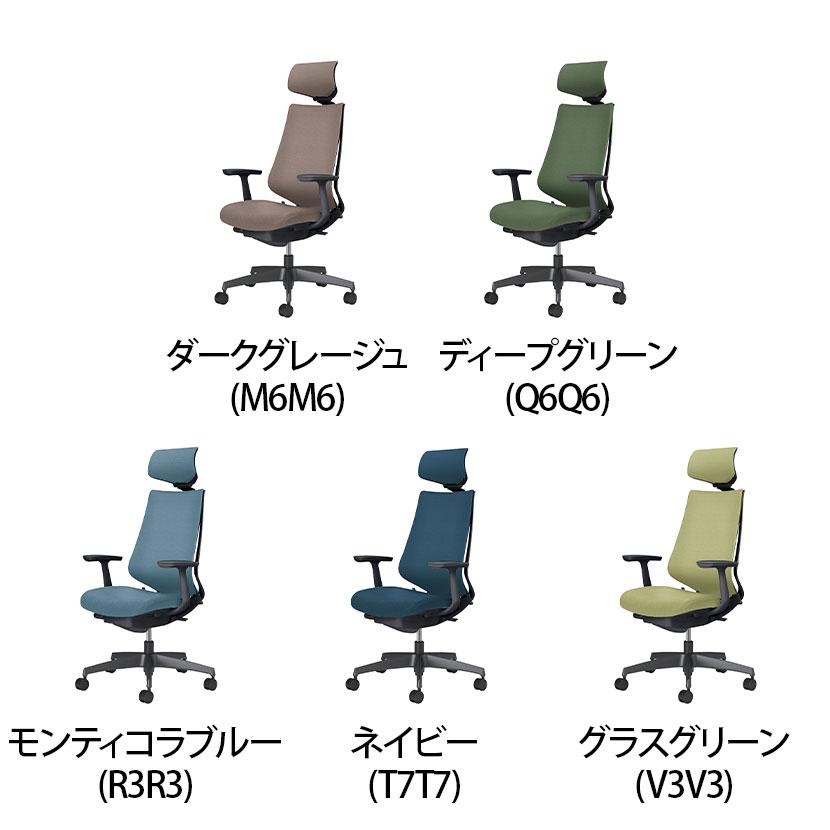 KOKUYO（コクヨ） デュオラ2 Duora2 オフィスチェア クッションタイプ