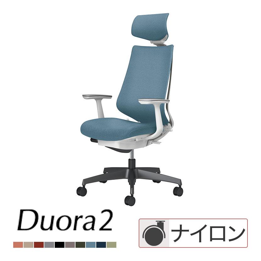 KOKUYO（コクヨ） デュオラ2 Duora2 オフィスチェア クッションタイプ