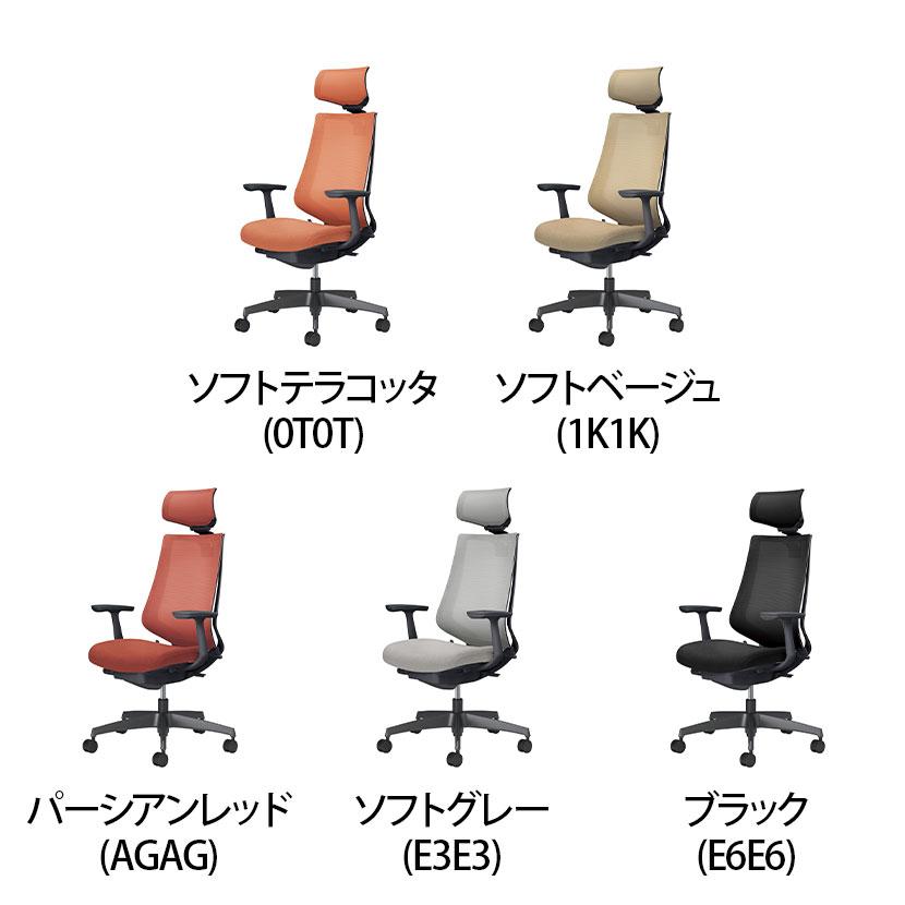 KOKUYO（コクヨ） デュオラ2 Duora2 オフィスチェア メッシュ