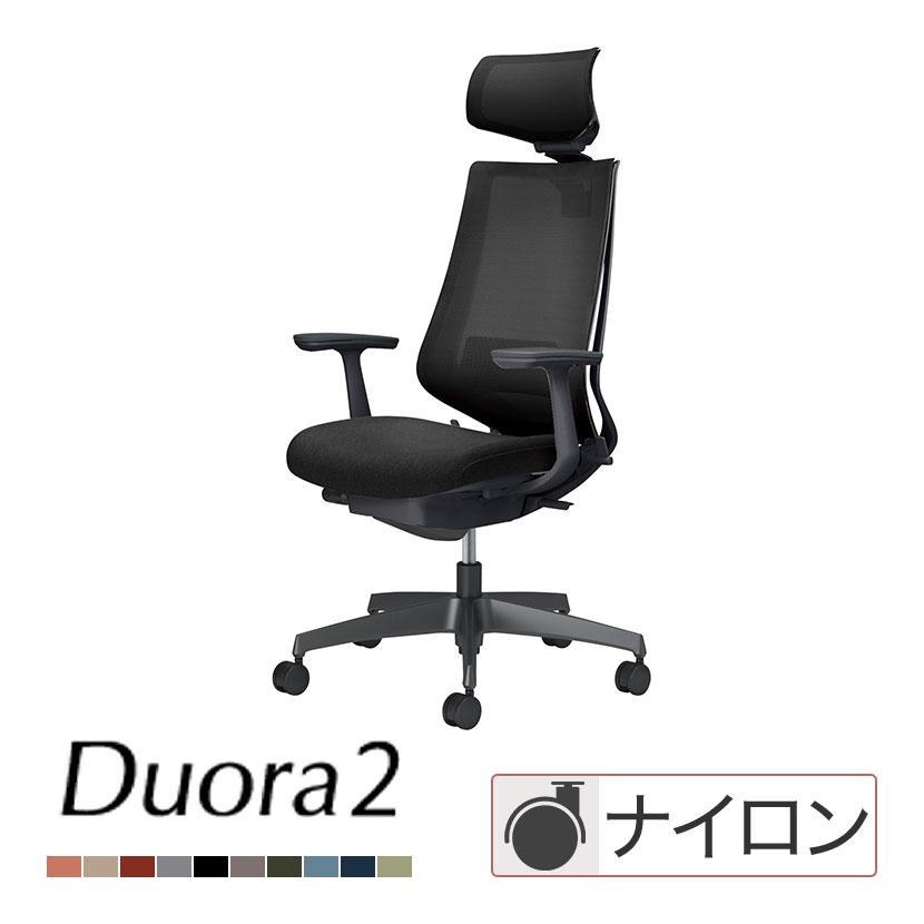KOKUYO（コクヨ） デュオラ2 Duora2 オフィスチェア メッシュ