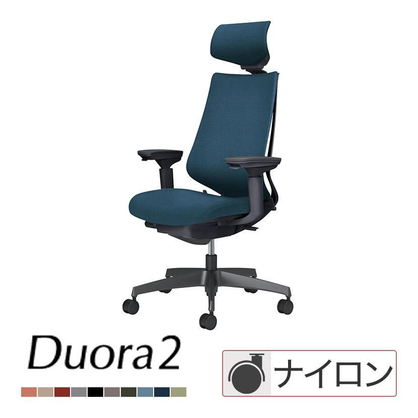 KOKUYO（コクヨ） デュオラ2 Duora2 オフィスチェア クッションタイプ