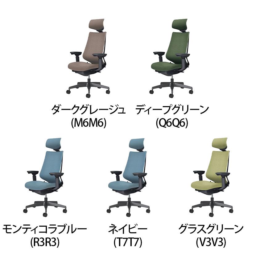 KOKUYO（コクヨ） デュオラ2 Duora2 オフィスチェア クッションタイプ