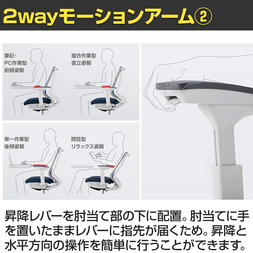 KOKUYO（コクヨ） デュオラ2 Duora2 オフィスチェア メッシュタイプ