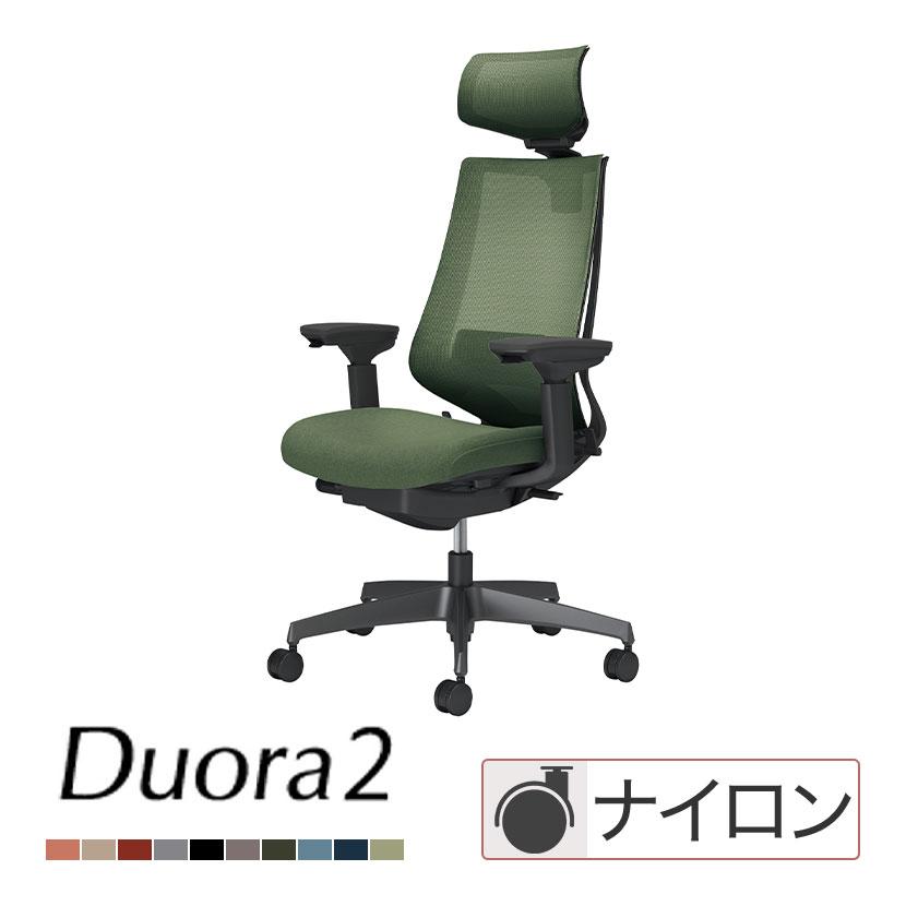 KOKUYO（コクヨ） デュオラ2 Duora2 オフィスチェア メッシュ