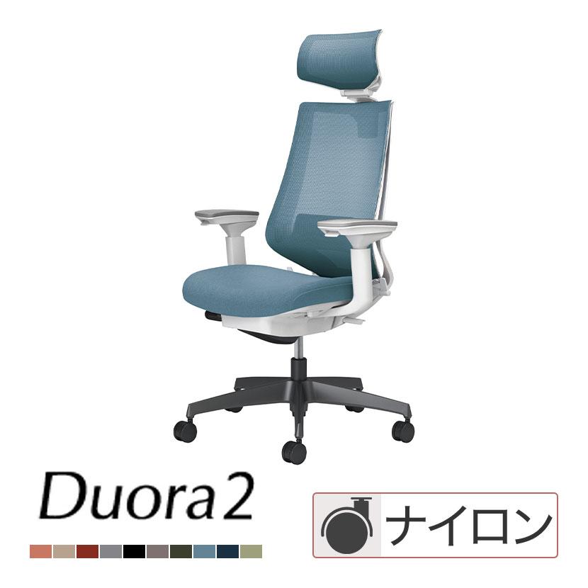 KOKUYO（コクヨ） デュオラ2 Duora2 オフィスチェア メッシュ